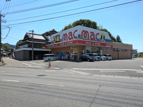 ドラックストア　mac(マック) 河ノ瀬店（ドラッグストア）まで637m