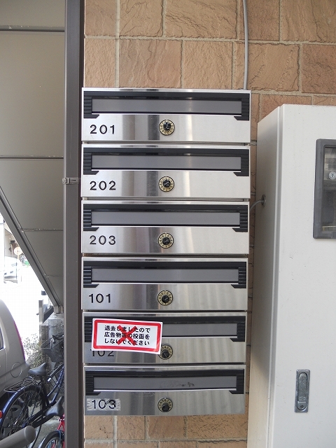 その他　鍵付きポスト
