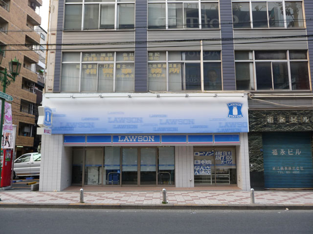 スーパー　ローソン日本橋なんさん通り店（スーパー）まで743m