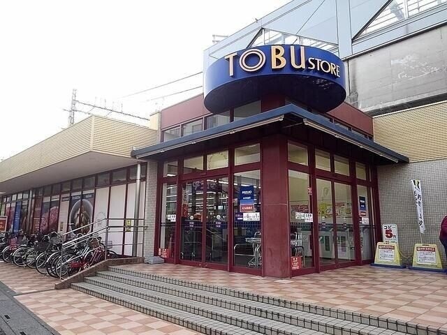 スーパー　東武ストア新田店（スーパー）まで187m