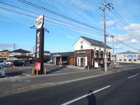 その他　星乃珈琲店福山駅家店（その他）まで670m