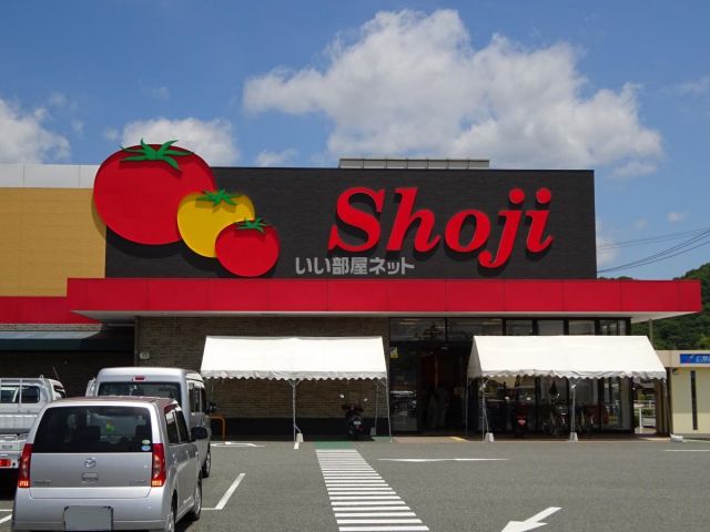 スーパー　ショージ本郷店（スーパー）まで563m