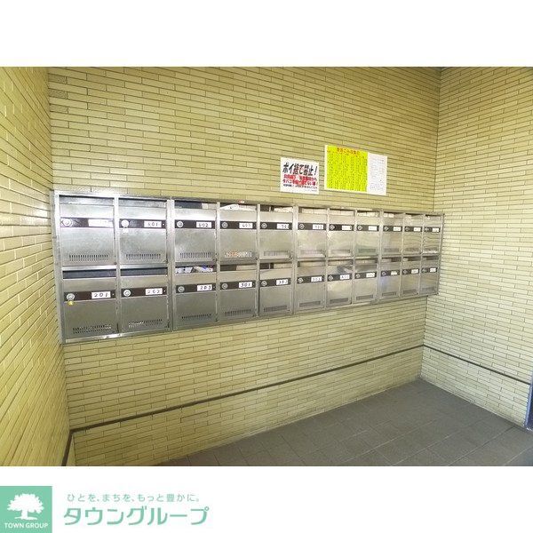 その他共有部分