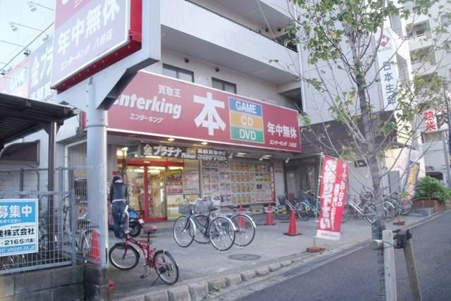 その他　エンターキング（その他）まで40m