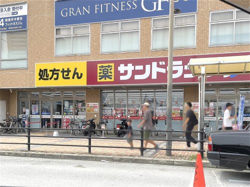 ドラックストア　サンドラッグ JR西宮駅前店（ドラッグストア）まで136m