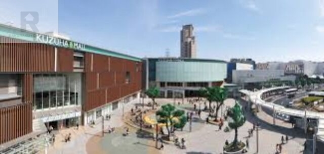 ショッピングセンター　くずはモール（ショッピングセンター）まで657m