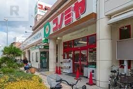 スーパー　コノミヤくずは店（スーパー）まで955m