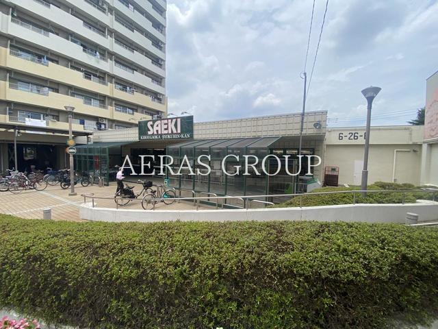 スーパー　さえき 希望ヶ丘食品館（スーパー）まで440m