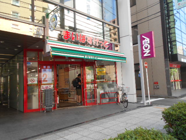 スーパー　まいばすけっと横浜楠町店（スーパー）まで125m