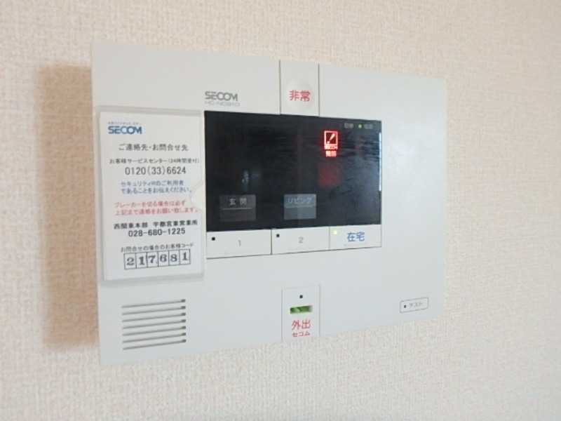 セキュリティ　図面と現状に相違がある場合には現状を優先