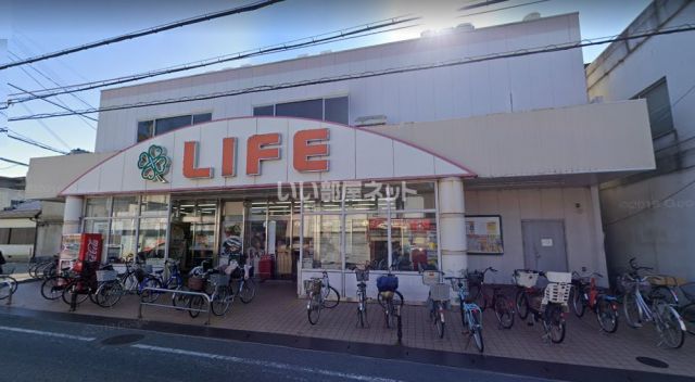 スーパー　ライフ福田店（スーパー）まで1594m