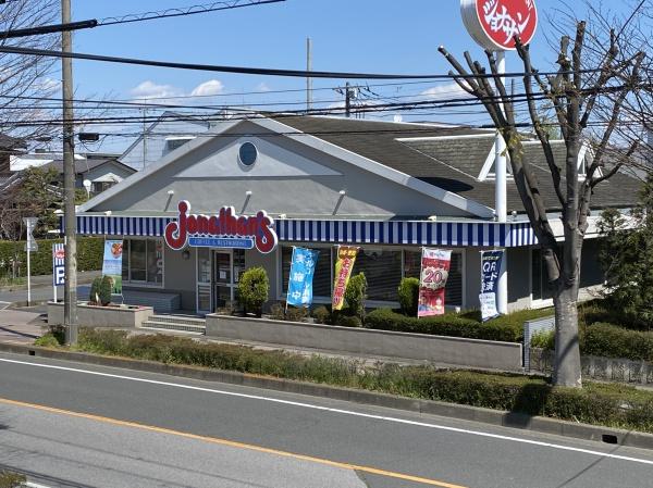 飲食店　ジョナサン吉川店（飲食店）まで406m