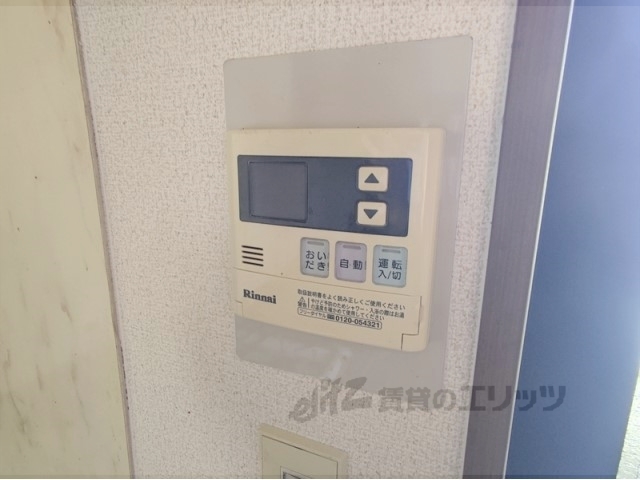 その他設備　給湯器リモコン