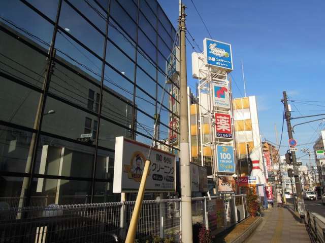 スーパー　ウエルシアシェルピア貝塚店（スーパー）まで245m