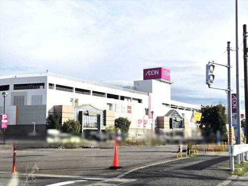 ショッピングセンター　イオン 小牧店（ショッピングセンター）まで1765m