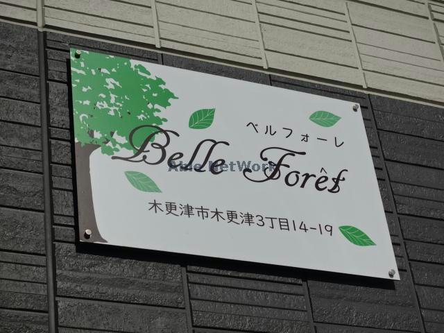 その他　その他