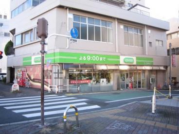 スーパー　コープみらい 要町店（スーパー）まで202m