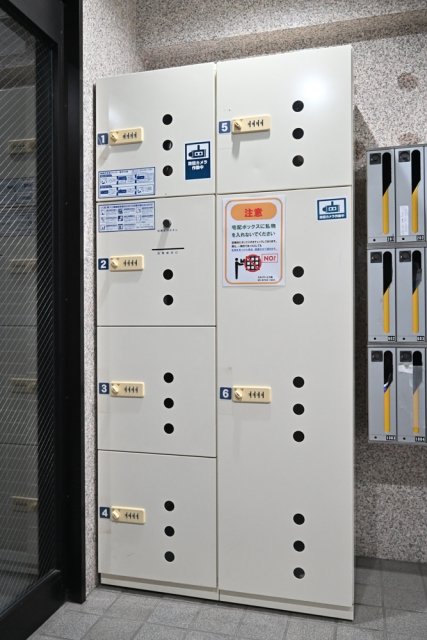 その他共有部分　宅配BOX