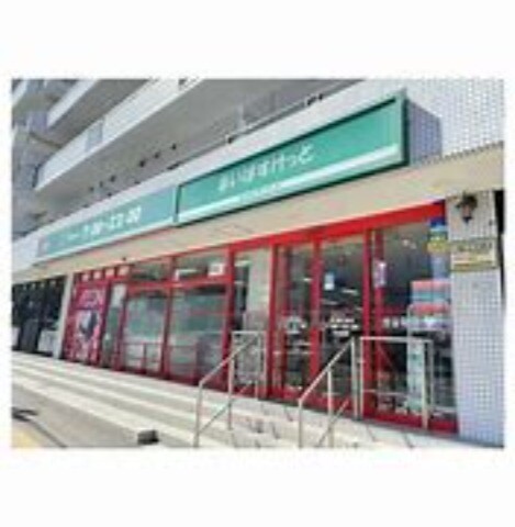 スーパー　まいばすけっと宮の森2条店（スーパー）まで342m