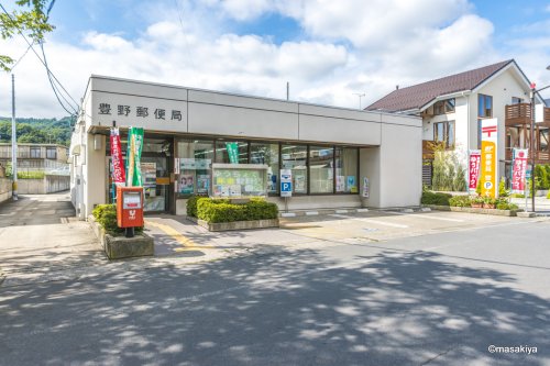 郵便局　豊野郵便局（郵便局）まで1363m