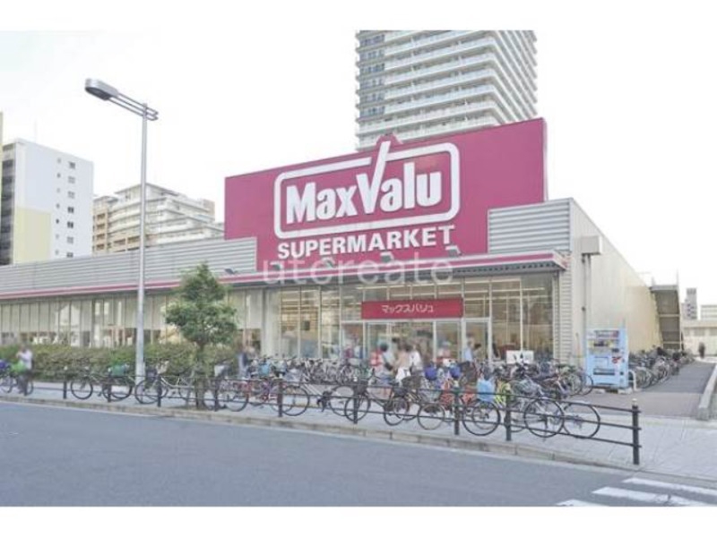 スーパー　マックスバリュ（スーパー）まで293m