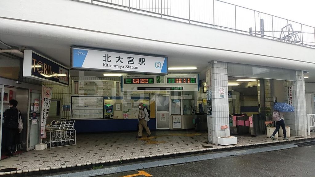 その他　北大宮駅（その他）まで600m