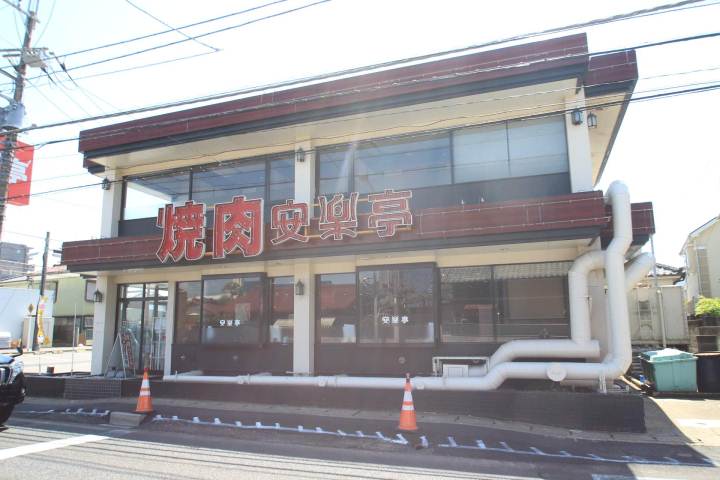 その他　安楽亭薬円台店（その他）まで967m