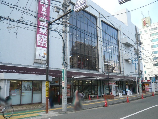 スーパー　ダイエー湘南台店（スーパー）まで1200m