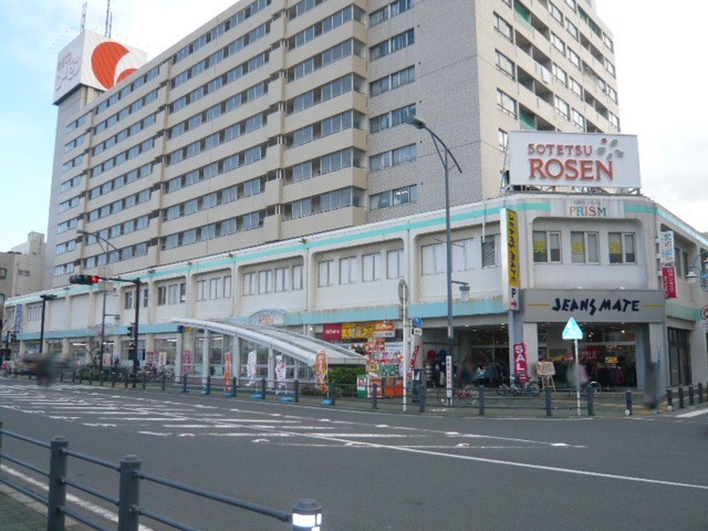 スーパー　相鉄ローゼン湘南台店（スーパー）まで1300m