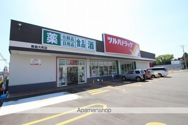 ドラックストア　ツルハドラッグ 恵庭大町店（ドラッグストア）まで453m
