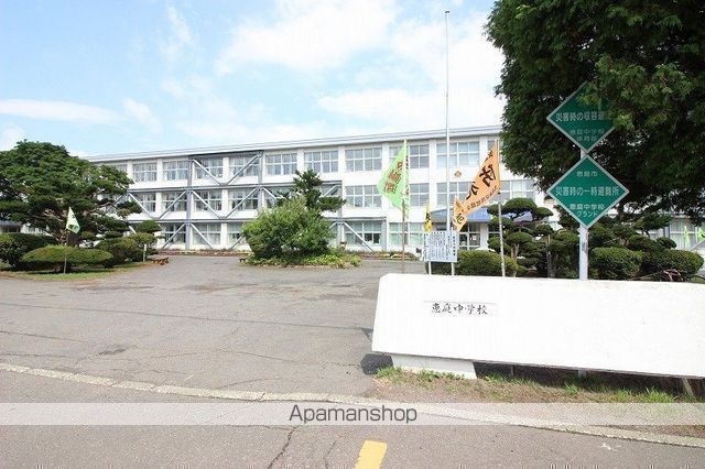 中学校　恵庭中学校（中学校）まで536m