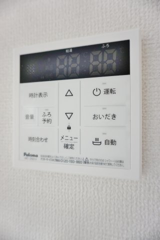 その他設備　※イメージ写真です