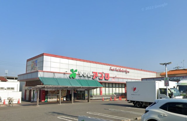 スーパー　食品館アプロ松原店、なんでも揃う。（スーパー）まで587m