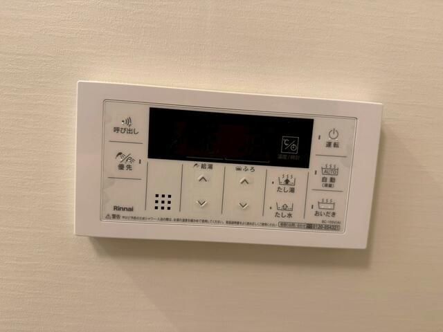 その他設備　設備