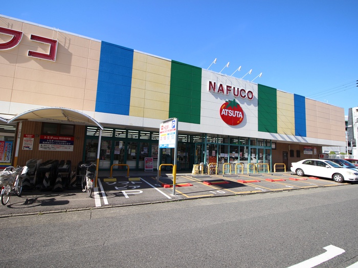 スーパー　ナフコ熱田店（スーパー）まで578m