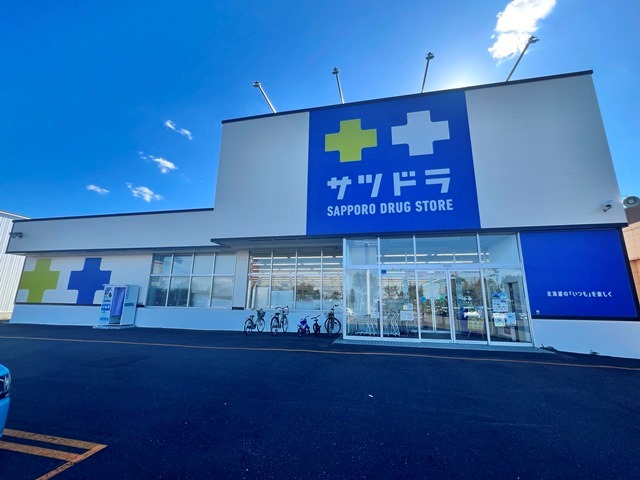 ドラックストア　サツドラ恵庭黄金店（ドラッグストア）まで1296m