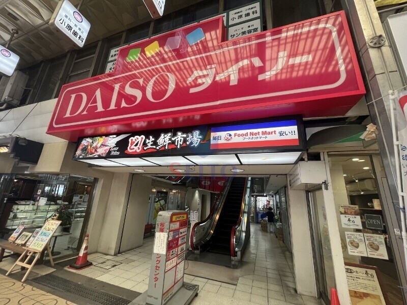 ショッピングセンター　ダイソー　豊中桜塚ショッピングセンター店（ショッピングセンター）まで366m