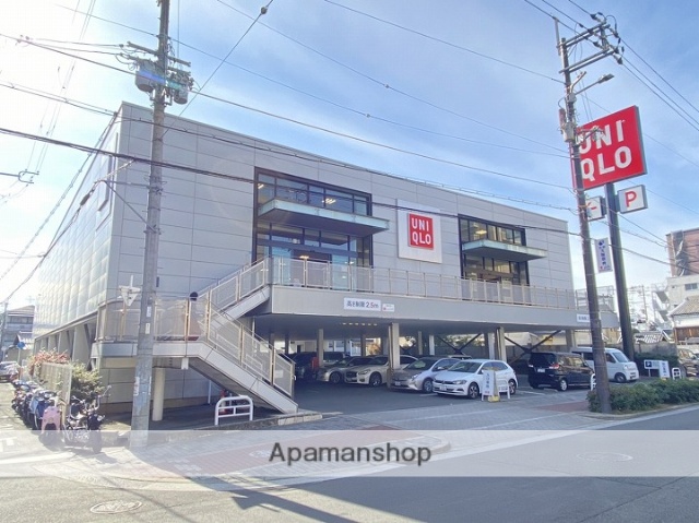 その他　ユニクロ 生野巽店（その他）まで353m