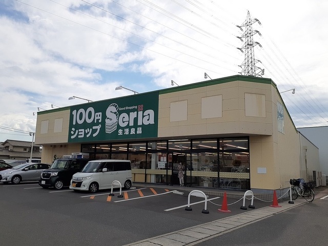 その他　セリア奥田店（その他）まで500m