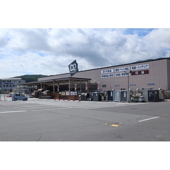 ホームセンター　ケーヨーデイツー茅野店（ホームセンター）まで386m