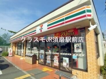 コンビニ　セブンイレブン神戸高丸インター店（コンビニ）まで492m