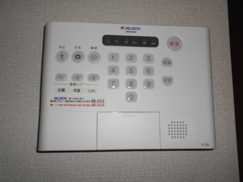 セキュリティ　図面と現状に相違がある場合には現状を優先