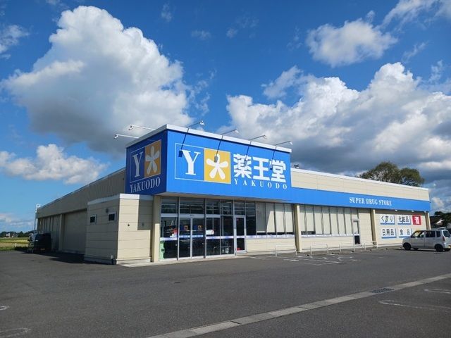 コンビニ　薬王堂　大崎田尻店（コンビニ）まで1600m