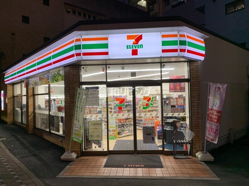コンビニ　セブンイレブン長崎桜馬場店（コンビニ）まで177m