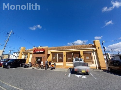 飲食店　サイゼリヤ 和泉和気店（飲食店）まで1093m