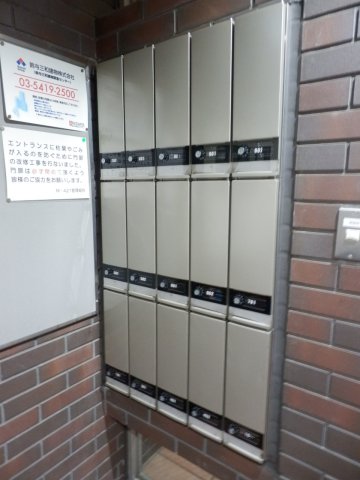 その他共有部分　共有部