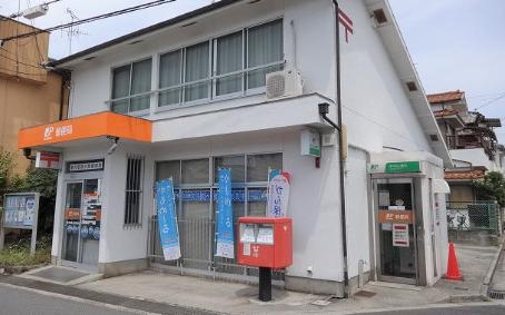 郵便局　東大阪横小路郵便局（郵便局）まで652m