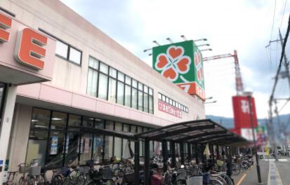 スーパー　ライフ 玉串店（スーパー）まで1380m