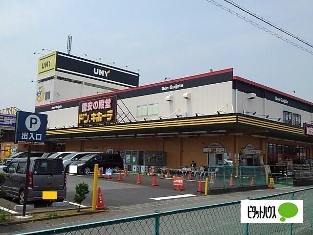スーパー　ドン・キホーテＵＮＹ富士中央店（スーパー）まで329m