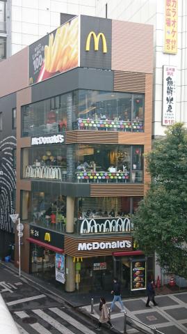 飲食店　マクドナルド（飲食店）まで207m